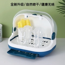 Baby bottle drain rack drying rack baby bottle box storage box storage rack bottle tableware drying stand