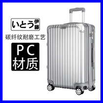 Japan Ito suitcase ins net red female student trolley case Universal wheel suitcase Male suitcase password box