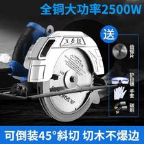 Flip-up electric circular saw woodworking electric circular saw 9 inches high-power electric pvc pipe fixed countertop floor base plate seven inches