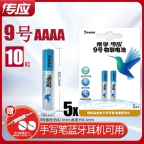 Nanfu pass 9th battery stylus LR8D425 stylus AAAA Microsoft surface pro3 4 5
