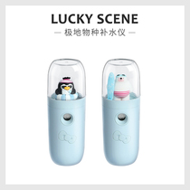 (Auspicious Props) portable facial humidifiers present small water replenishing instrument spray travel mini girlfriends