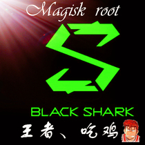 Black Shark mobile phone 3Pro 1 2Pro Helo Shark2 3s remote brush machine rescue brick root downgrade xp frame