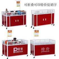 New supermarket promotion table flower shelf display rack promotion car store special car clothing store truck folding