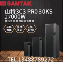 Shante 3C3PRO30KSUPS uninterruptible power supply 30KVA 27KW three in three out online