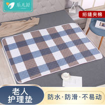 Adult urine septum washable pad quilted waterproof sheets for paralyzed elderly bed urine proof pad