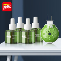 Tianhong electric mosquito repellent liquid set home tasteless plug-in mosquito repellent liquid baby pregnant women anti-mosquito liquid hotel
