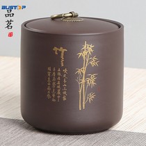 Pingming large purple sand tea pot gilt ceramic Puer tea sealed jar Yixing purple mud tea set tea ceremony accessories