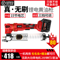 Brushless electric butter gun 24V high voltage lithium battery rechargeable automatic Caterpillar strike machine Special