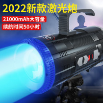 Volson Fishing Light Night Fishing Light Laser Cannon Fishing Blue Light Super Bright Light Lamp Xenon Wild Fishing Night Light High Power