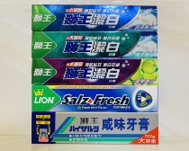Lion King Clean White Toothpaste Cool Mint Salty Apple Cool Super Cool Mint Toothpaste Solid Tooth Periodontitis