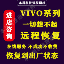 vivox20a vivox20a s1 y3s y5s x50pro y7s s7e y73s y73s y52s10e y52s10e y52s10e remote brushing machine