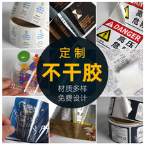 Le Biao Jewelry Label Tag Custom Label Paper Bar Code Paper Adhesive Paste PET Color Printing Custom Play