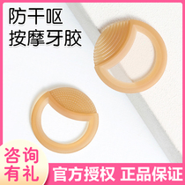Shixi baby tooth gum baby silicone tooth tooth stick toy bite ring bite hand artifact soft can be grasped