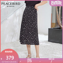 Shopping malls same peacebird 2020 summer new French style small daisy slit long skirt female A5GFA2324
