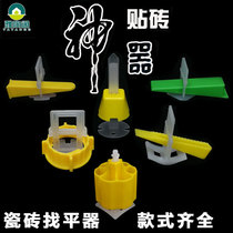 Tile leveler leveler tile artifact Tile Cross card check locator