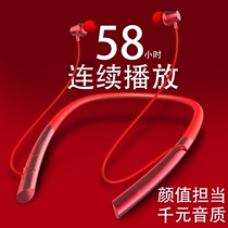 Sports Bluetooth headset Halter neck ultra-long standby battery life Large battery Suitable for Huawei Apple Android Xiaomi