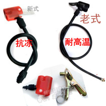 Air pump air pipe antifreeze air line old air hose accessories American French and British multi-purpose air nozzle air needle