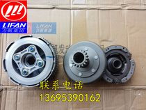 Lifan 150 175 Automatic Clutch Engine Clutch Assembly Primary Clutch Clutch Assembly