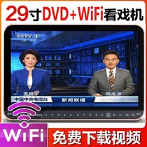 Schenko Watching Machine 29-inch Singing Elderly HD Video Player Amplify Square Dance Audio 25 Large Screen TV