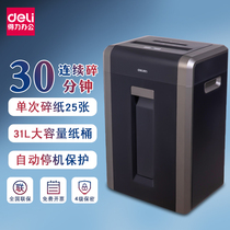 Del 14403 Electric Shredder 4th level Commercial Confidentiality Continuous Work 30 Minutes 31L Large Capacity