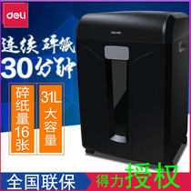 Del 14400 14403 paper shredder 4 level secrecy shredded paper CD office file large capacity