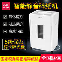 Del Paper Shredder 9904 Office Granular High Power Crusher Document Paper Shredder Level 5 Confidentiality
