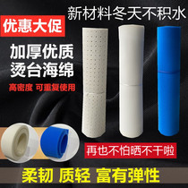High-quality hot platform sponge with perforated sponge mat clothing ironing board mat sponge mat multi-model high temperature heat insulation air suction