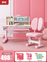 Dreamco Children Study Table Elementary School Student Desk Writing Table And Chairs Suit Home Can Lift Small-type solid wood minima