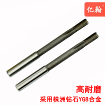 Billion John parquet Zhuzhou alloy tungsten steel straight shank reamer 5 6 7 8 9 10 11 12 16 20mmH7H8