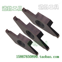 Walking machine stainless steel groove cutting knife row cutting machine knife cutting machine knife grain outer circular groove blade TKF12 16R100-200-S