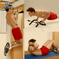 Household start-up horizontal bar indoor door frame multi-function non-perforated wall detachable height exercise fitness equipment