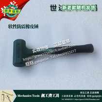Hot sale SATA Shida soft shock-proof rubber hammer 92921 92922 92923 92924