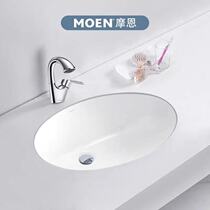 (Chongqing Erlang Shopping Mall) Moen basin SW50720 white bathroom special ceramics convenient and practical