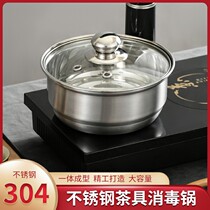304 stainless steel tea set disinfection cooker induction cooker tea tray tea tray tea table accessories cooking tea cup basin flat bottom tea wash with lid
