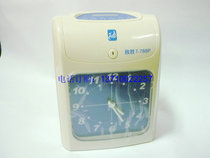 Zhisheng brand 788SP punch card attendance machine Punch card machine attendance punch clock two-color attendance to send paper jam