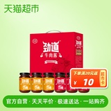 Zhong Jing Jindao Five Spices/Spicy Beef Sauce 6 Bottles Chili Sauce Stirs with Rice, Bibimbap Sauce with Rice