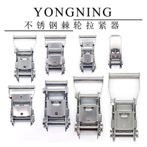 304316 stainless steel rope tensioner tensioner rack ratchet truck retractor cargo binding belt direct sales