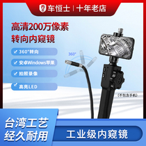 Industrial grade high-definition car steamcar endoscope can turn 180 handheld detector two-way 2 million pixel pipe