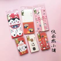 DAISO Japan Daiso 2021 New Year Cow cow gift red envelope bag large medium and small Japanese-style cherry blossom Nafu