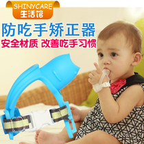 South Korea Heal Gum Bite Gum Baby Anti-Cute Hand Artifact Baby Finger Cover Silicone Soft Grinding Stick