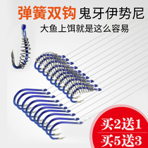 Xiancheng tied with spring wire double hook ghost tooth Isney spring silver carp bait atomization fishing hook