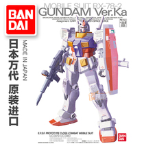  Bandai MG 1 100 RX-78-2 Gundam ancestor Gundam card version Ver Ka version Number one player