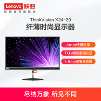 Lenovo ThinkVision X24-20 display 23.8 inch business home office display