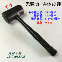 One-piece rubber hammer tool hammer non-elastic leather hammer Joint Hammer installation hammer rubber hammer hard rubber hammer