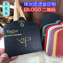 Membership card card cover VIP shopping VIP gift packaging Red envelope envelope Paper small card bag Card bag Custom made
