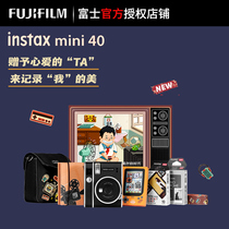 Fuji polarius retro classic camera mini40 I popular gift box with photo paper mini90 upgrade