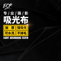 Photography Thickened Black Suede Cloth Suction Light Background Cloth Pure Black Flocking Cloth Jewelry Static Products Photo Show Black Bottom