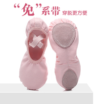 Ballet dance company cat claw shoes less children canvas soft bottom dance shoes wear-resistant practice shoes girls canvas shoes