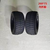 200*75 childrens kart tire scooter inner and outer tire × Haoye town shop treasure