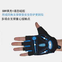 European Standard Liquid Silicone Mountain Bike Road Car Half Finger Riding Gloves Bike Gloves